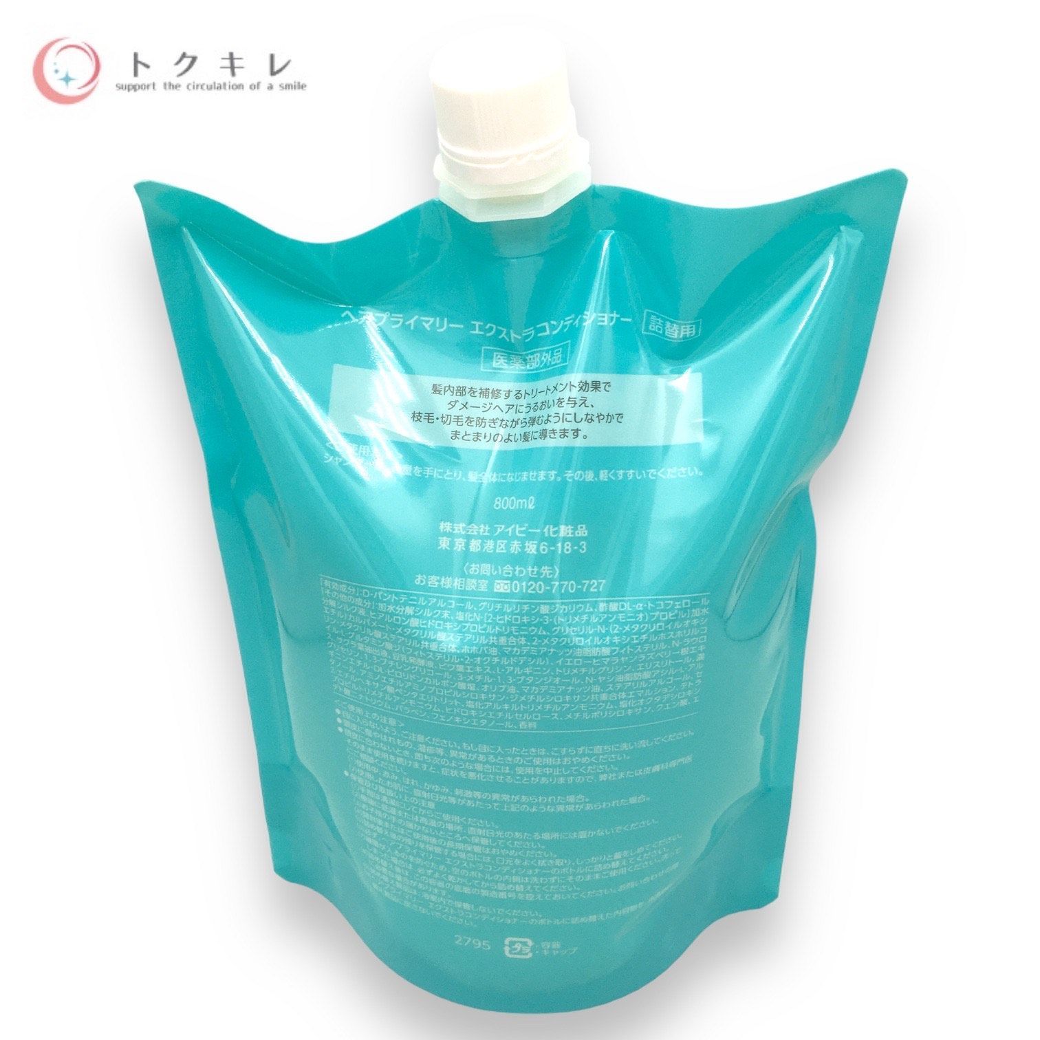 IVY Extra Conditioner 2R Refill 800ml×2箱