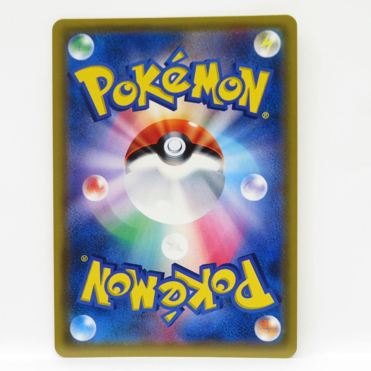 ポケモンカード クラッシュハンマー SM5M 076/066 UR ※中古 - お宝