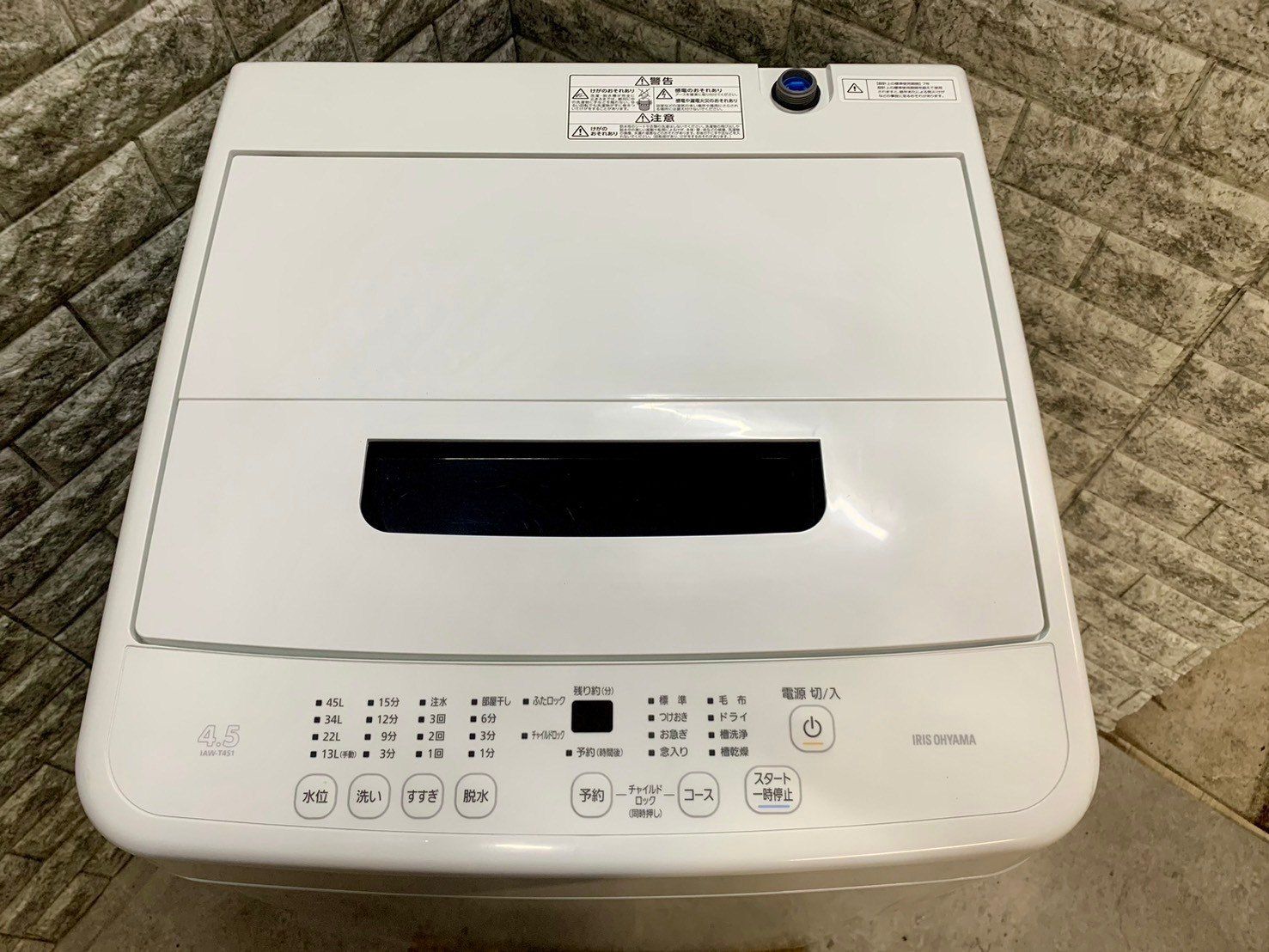全国送料無料☆3か月保障付き☆洗濯機☆2022年☆アイリスオーヤマ☆4.5  