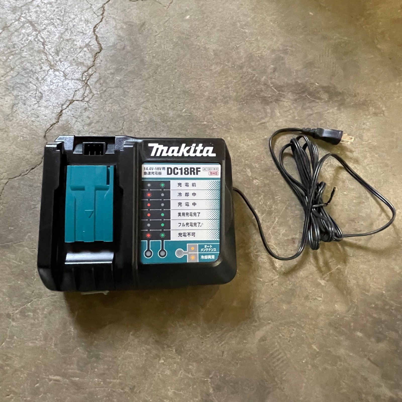 充電式ドライバドリル DF484D