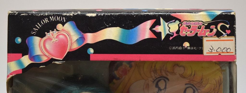 セーラーチーム セーラームーンS