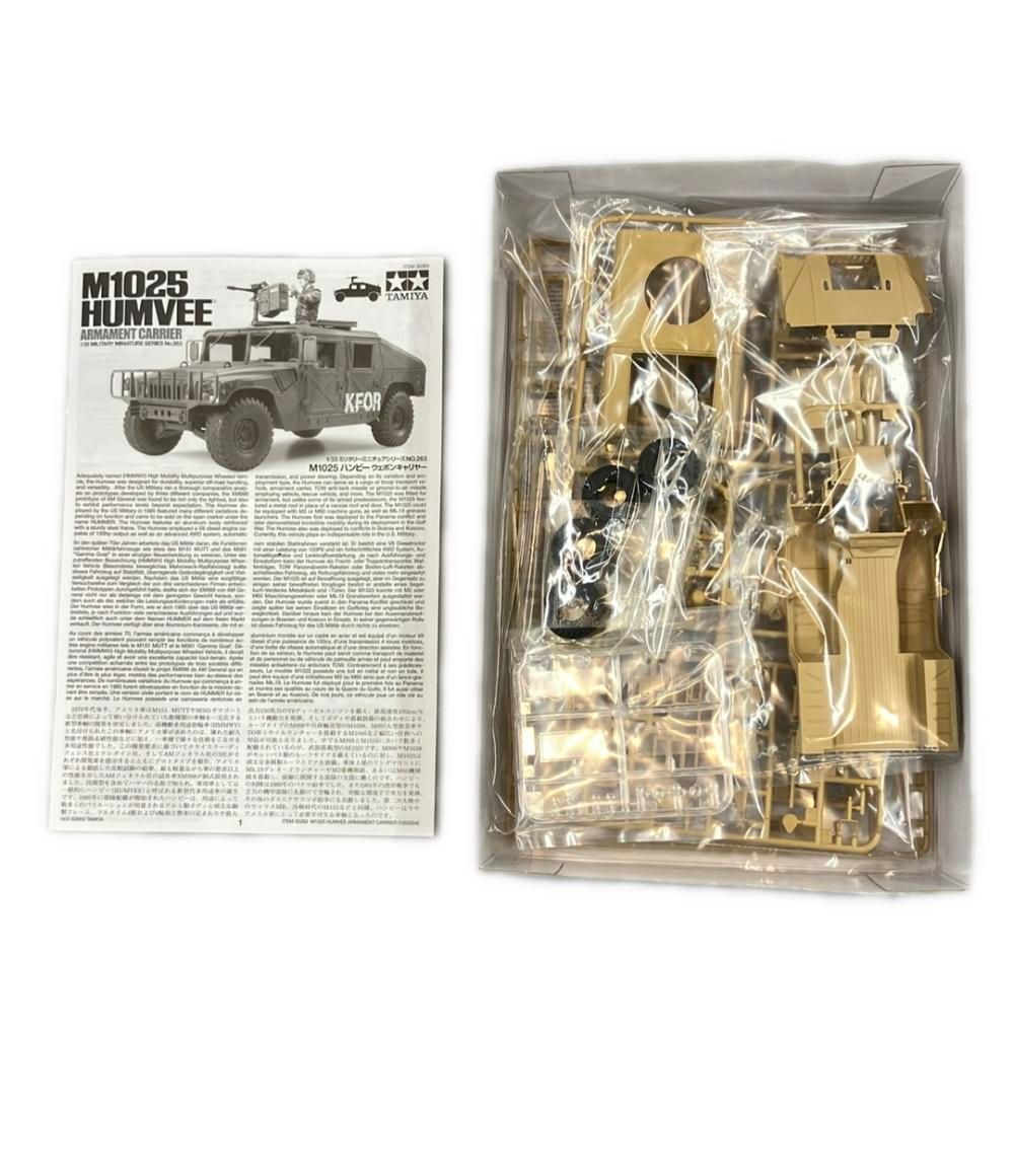 タミヤ ハンビー M1025 HUMVEE アーマメントキャリア