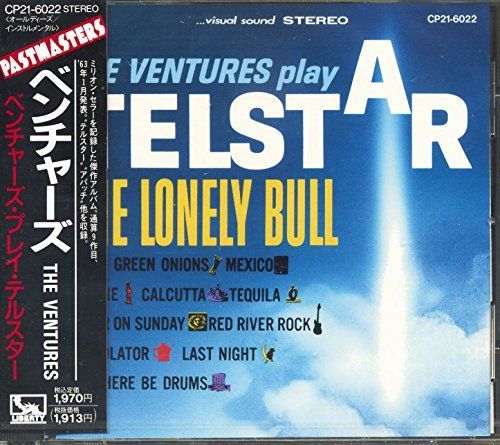 【中古】ベンチャーズ・プレイ・テルスター