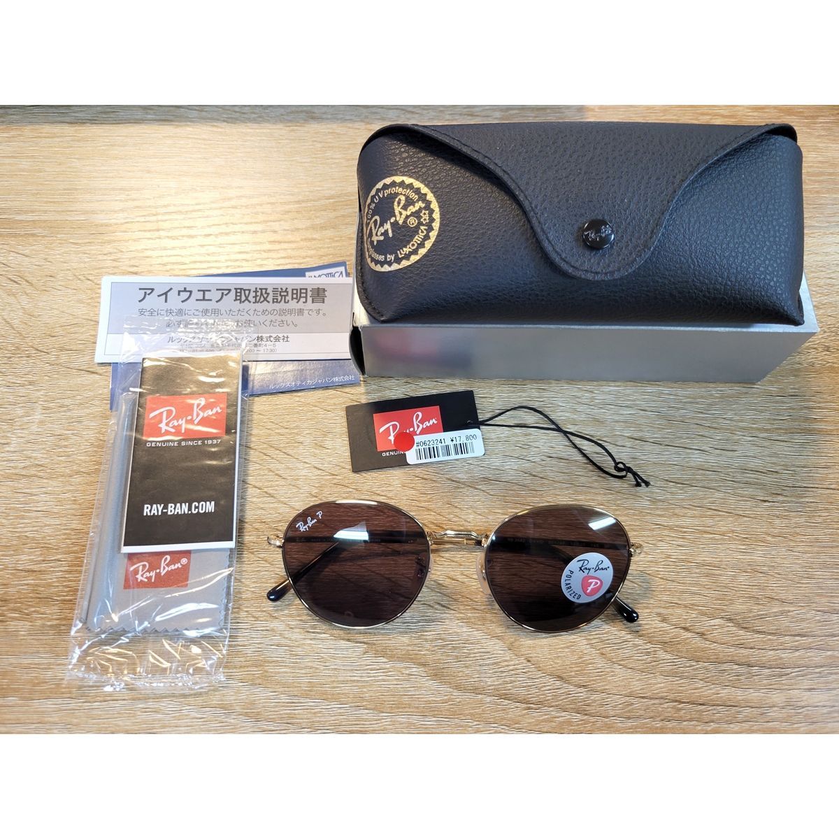 送料無料お手入れ要らず Ray Ban レイバン RB3582 DAVID レイバン サングラス 純正レンズ対応 RB3582 003 3M 51 53 DAVID デイビッド ラウンド メタル メンズ レディース おしゃれ new model Ray-Ban