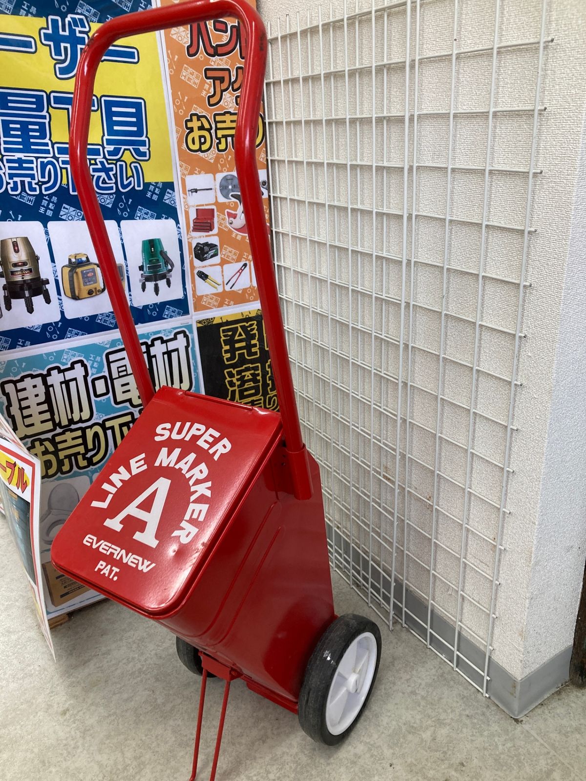 エバニュー Evernew スーパーラインヒキ4WSサッカー @ 学校機器 (eka014) スーパーライン引 4WSサッカー EKA014 かんたん組立 グラウンド整備