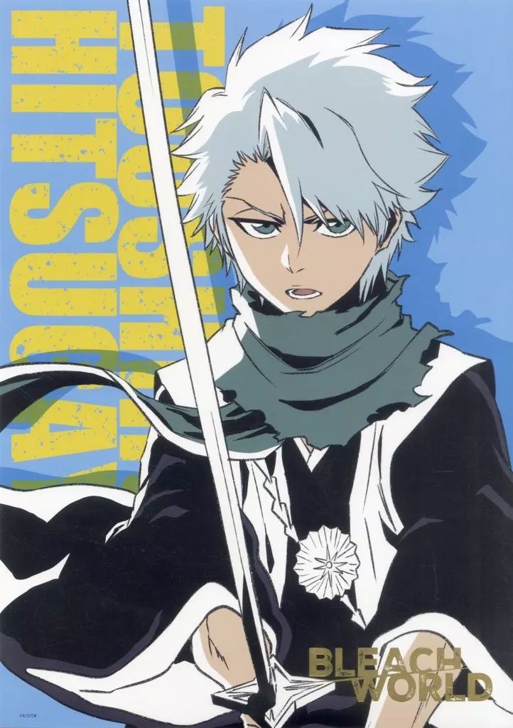 中古】ポスター A3ポスター ～BLEACH WORLD ver.～ 日番谷冬獅郎