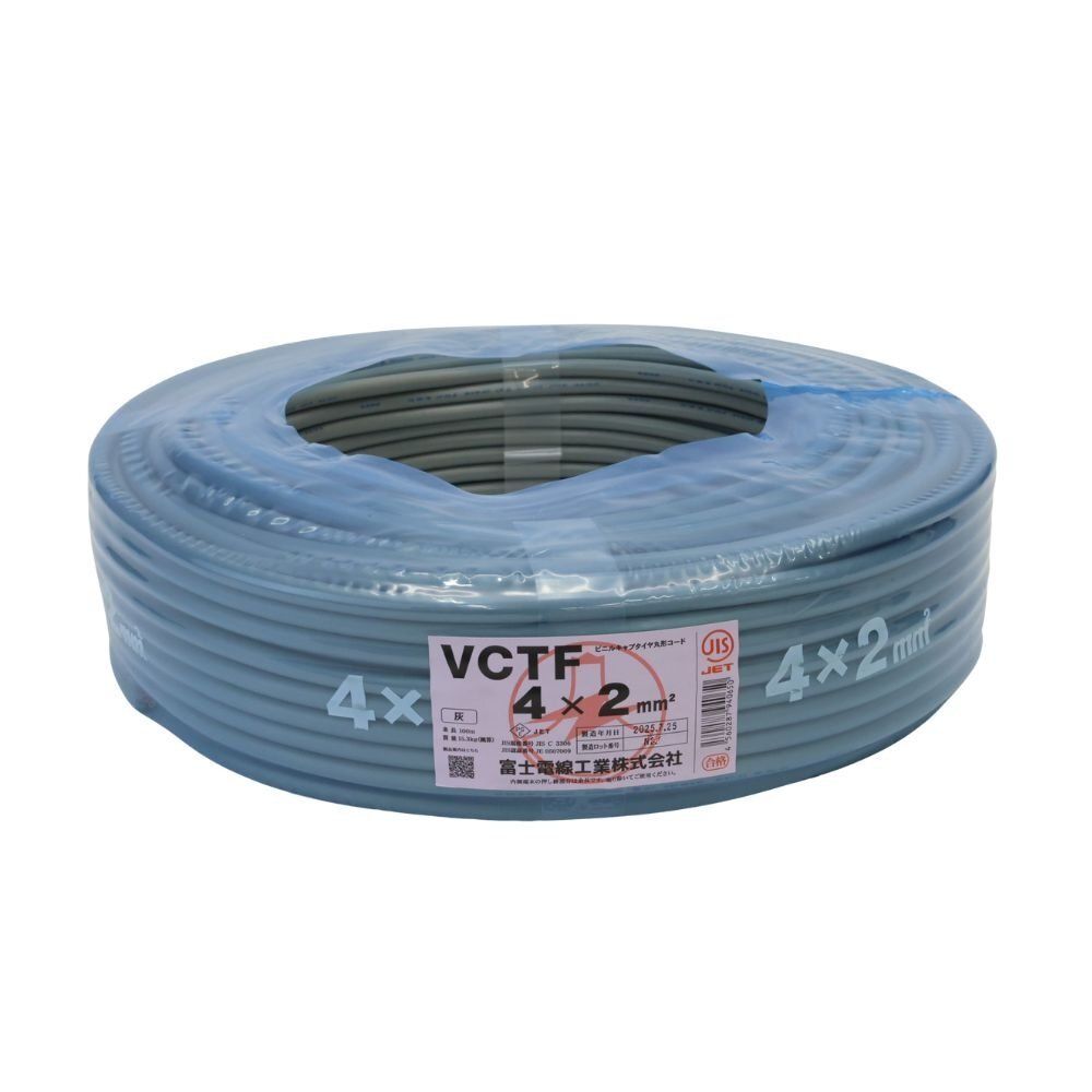 送料無料 ♥品 富士電線 VCTFケーブル 4c×2sq 灰色 100m 製 沖縄 離島 配送不可 併 KG
