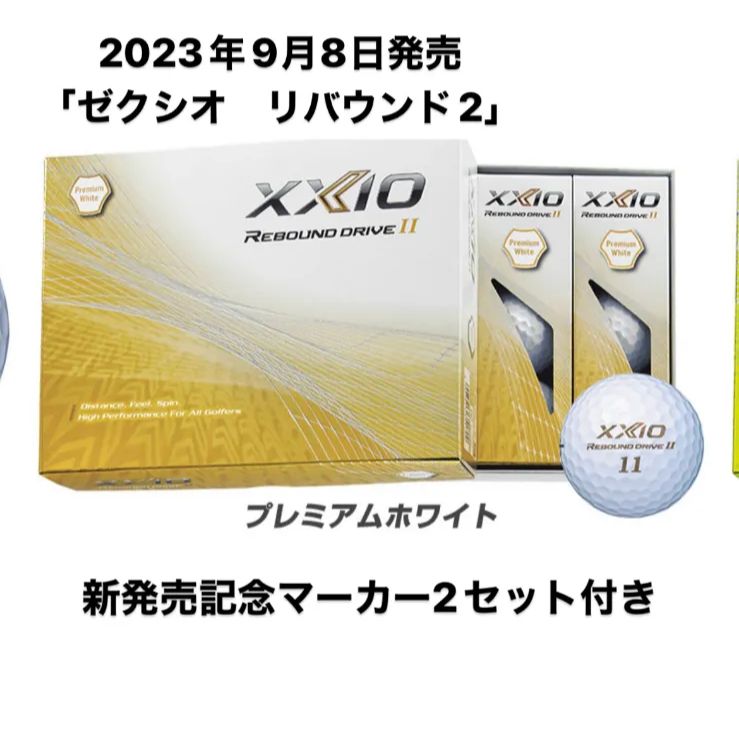 ゴルフボール　ゼクシオ　リバウンドドライブ　イレブン　プレミアム　２４個 ゴルフボール ゼクシオ リバウンドドライブ イレブン プレミアム