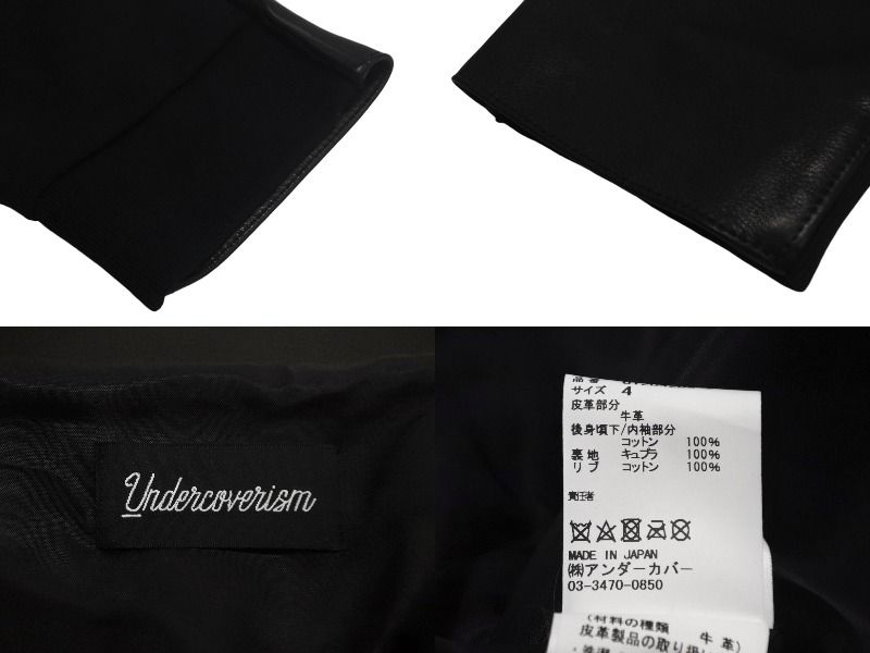 極美品 UNDERCOVER ISM アンダーカバーイズム 後SWEAT切替レザー ライダースジャケット UI2B4205 サイズ4 牛革 ブラック  22AW 中古 4c069207 - メルカリ