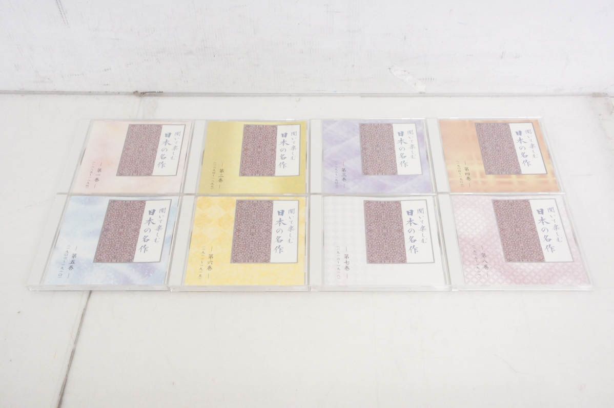 U-CANユーキャン 聞いて楽しむ日本の名作 朗読CD全16巻 読み聞かせ 美品 U-CANユーキャン 聞いて楽しむ日本の名作 朗読CD全16巻 読み聞かせ 美