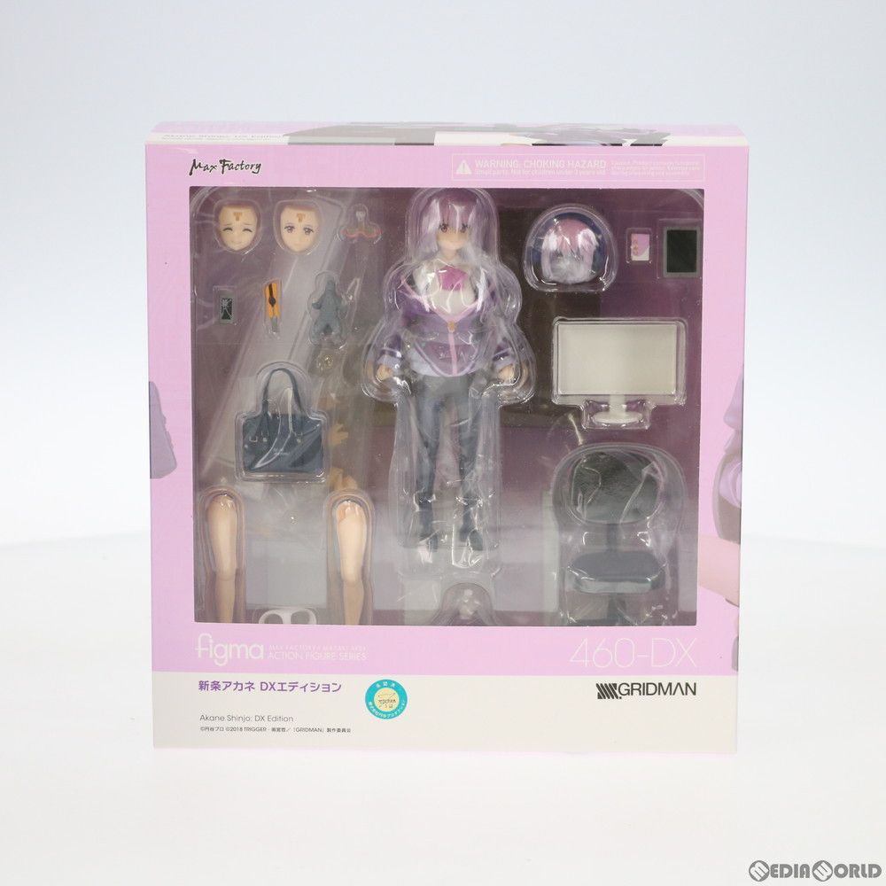 figma(フィグマ) 460-DX 新条アカネ(しんじょうあかね) DX