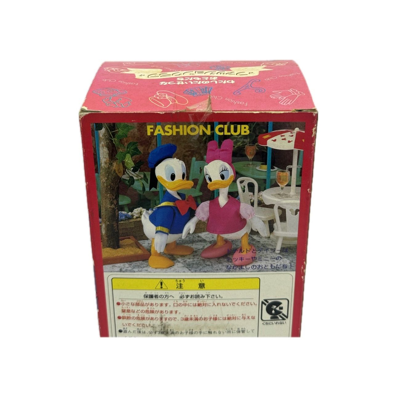 ファッションクラブ きせかえドール ドナルドダック&デイジー