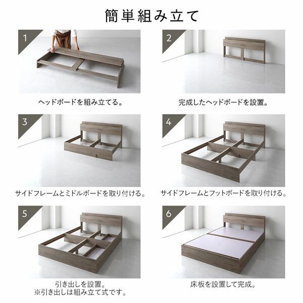 シャビーオーク 2台セット