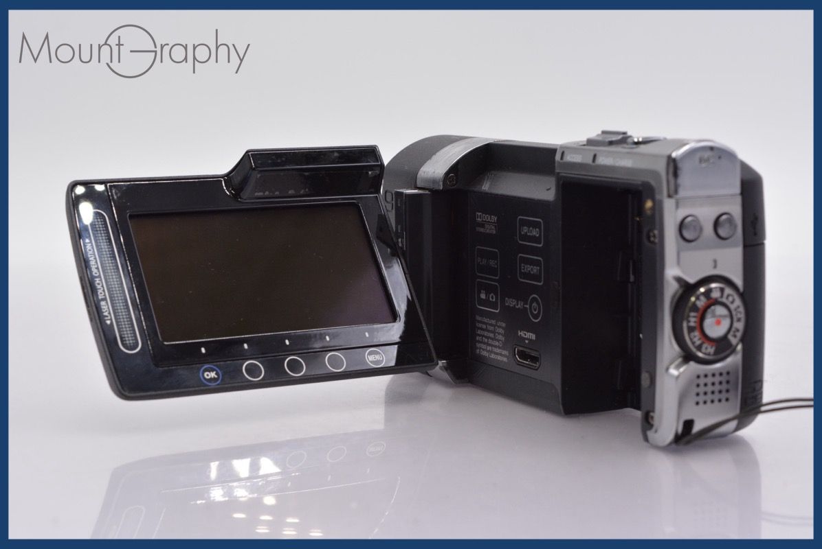 元箱 バッテリー