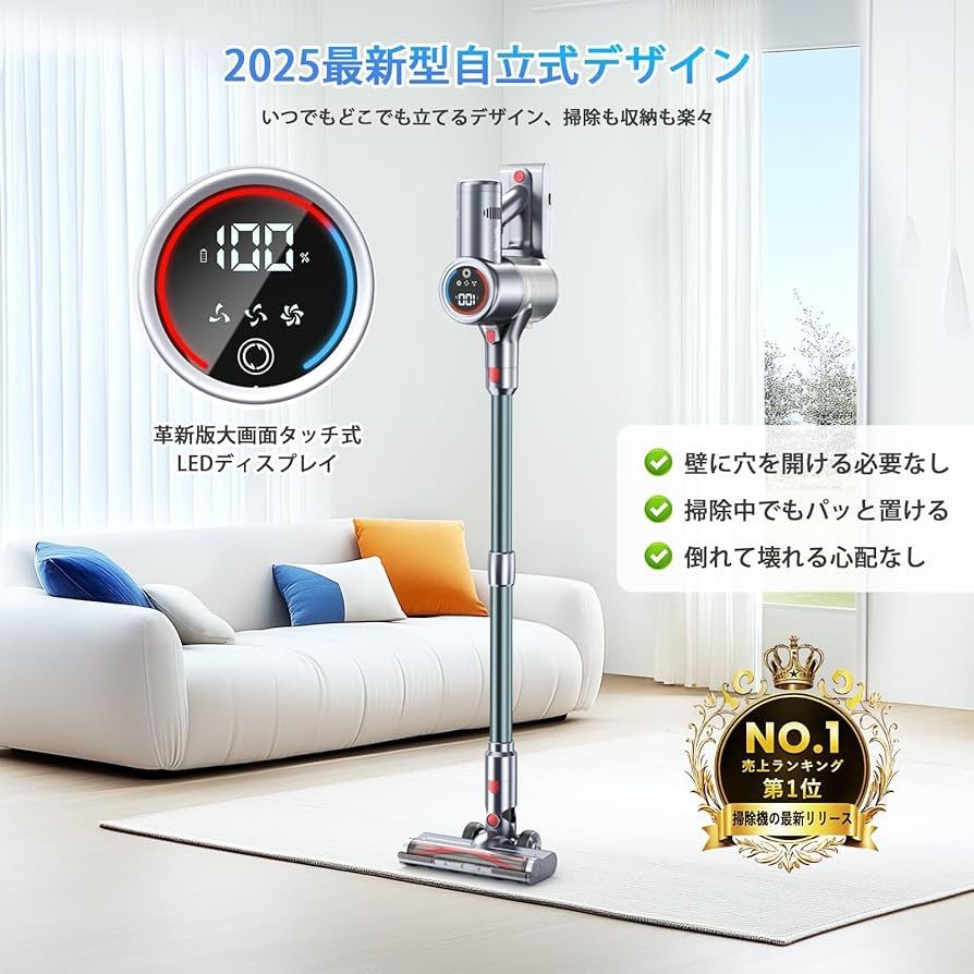 掃除機 コードレス2025最新型業界初グリーンLEDライト付＆50Kpa強力吸引 Amazon | 掃除機 コードレス【2025最新型!業界初グリーンLED