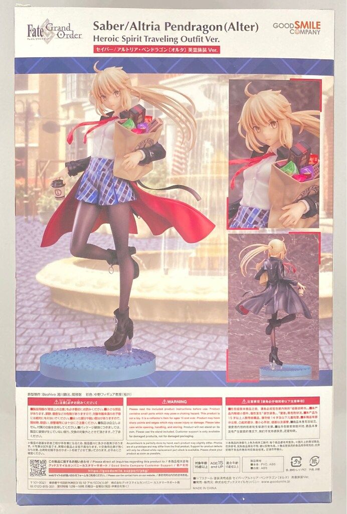 GOOD SMILE COMPANY - Fate/Grand Order セイバー/アルトリア・ペンドラゴン オルタ 英 GOOD SMILE COMPANY Fate/Grand Order セイバー/アルトリア