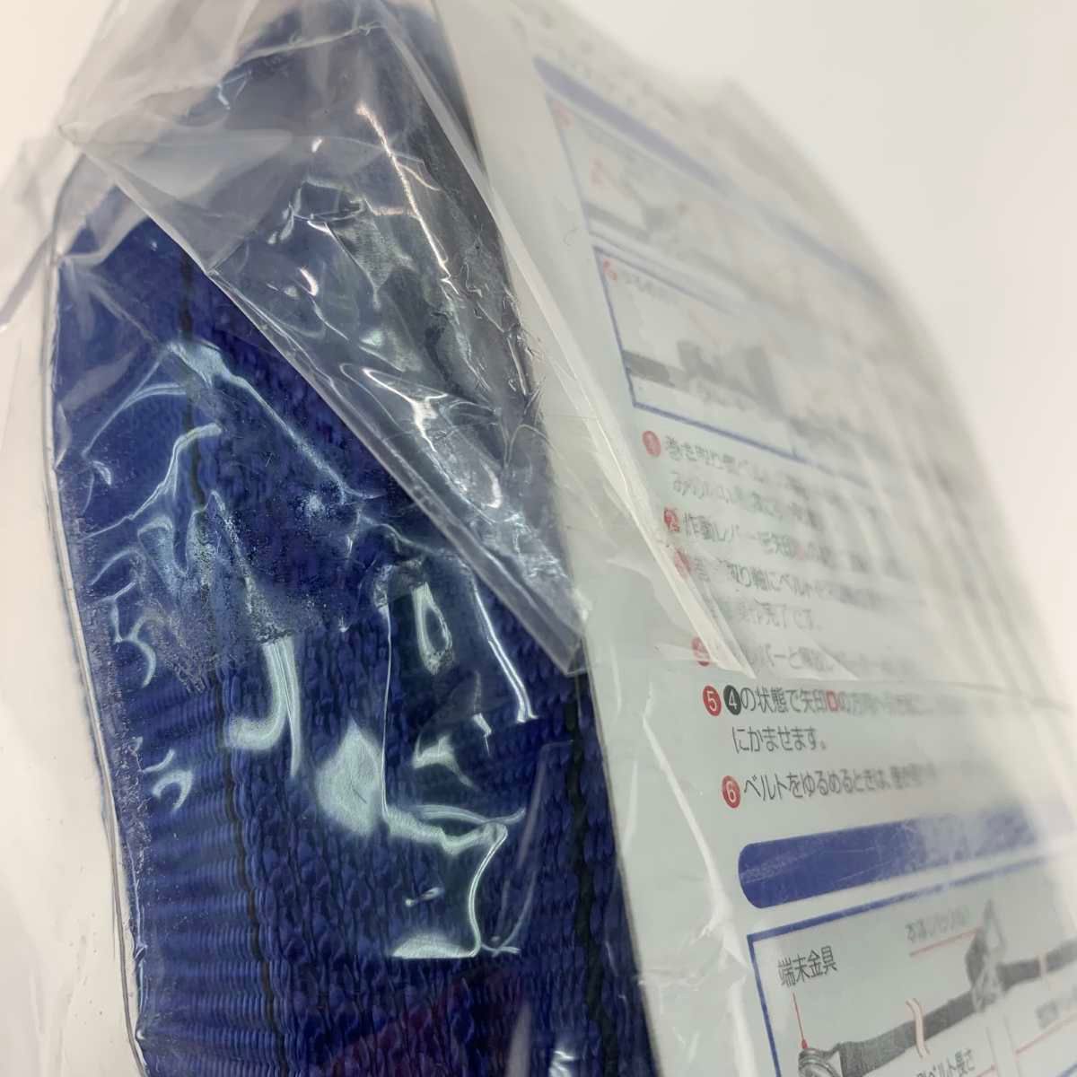 ○○オーエッチ 工具 ベルト荷締機 JLSR300J 【公式通販】