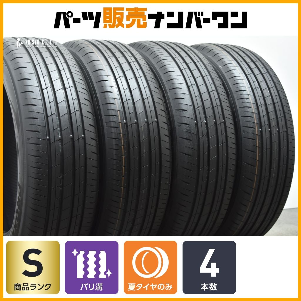 製 イボ付き 超バリ溝 トーヨー プロクセスコンフォート 225|60R18 4本セット 40系 アルファード ヴェルファイア ハリアー RAV4