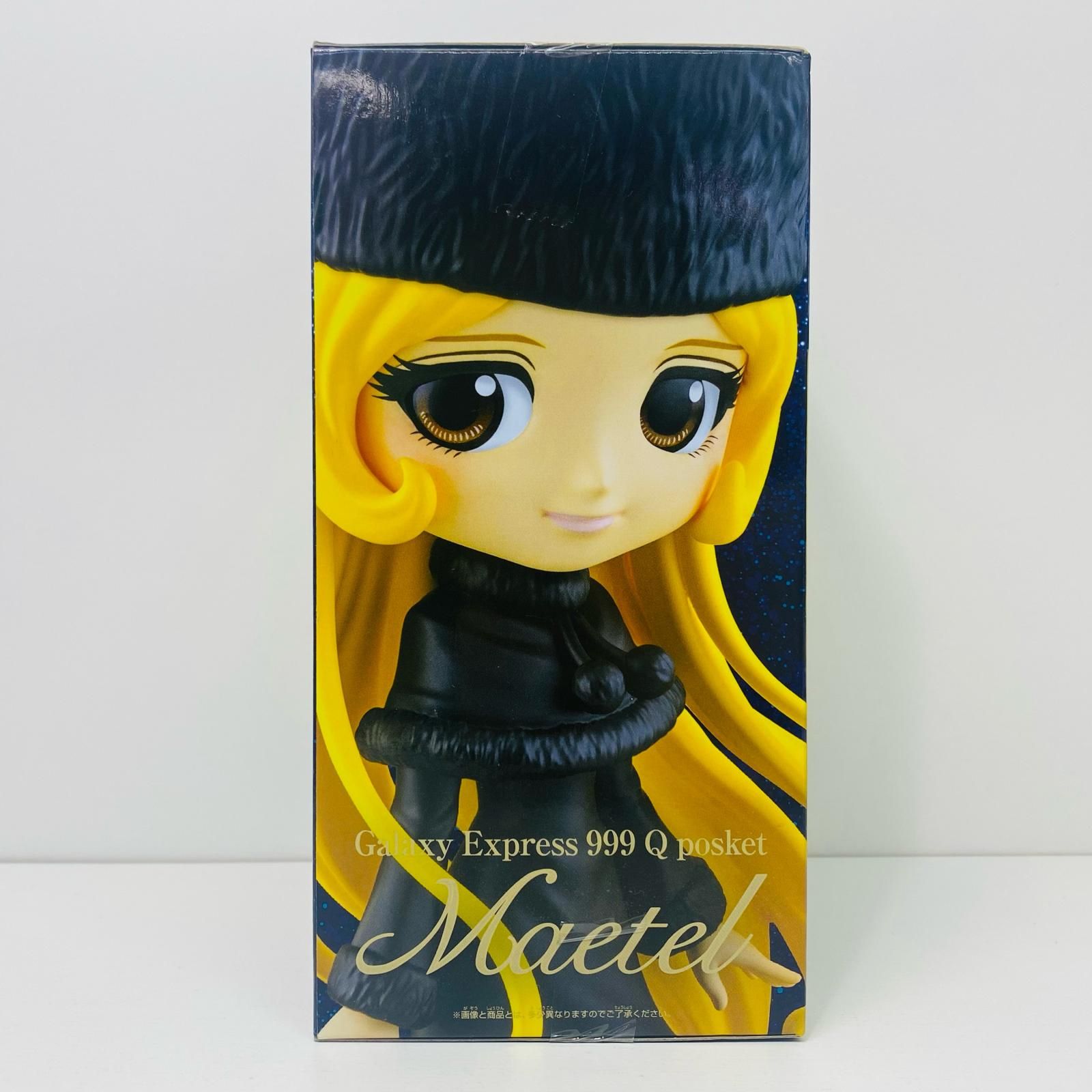 飾磨店】 中古 フィギュア 銀河鉄道999 2023年製 2549934 【701  