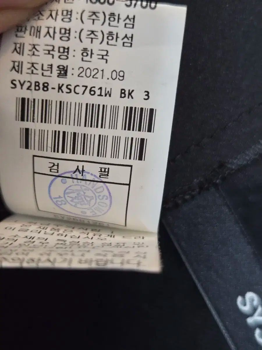 アシンメトリー スカート