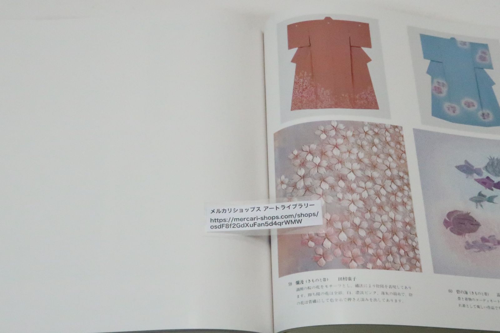 日本刺繍・若草会・箸尾清と女子美刺しゅう/定価28000円/箸尾