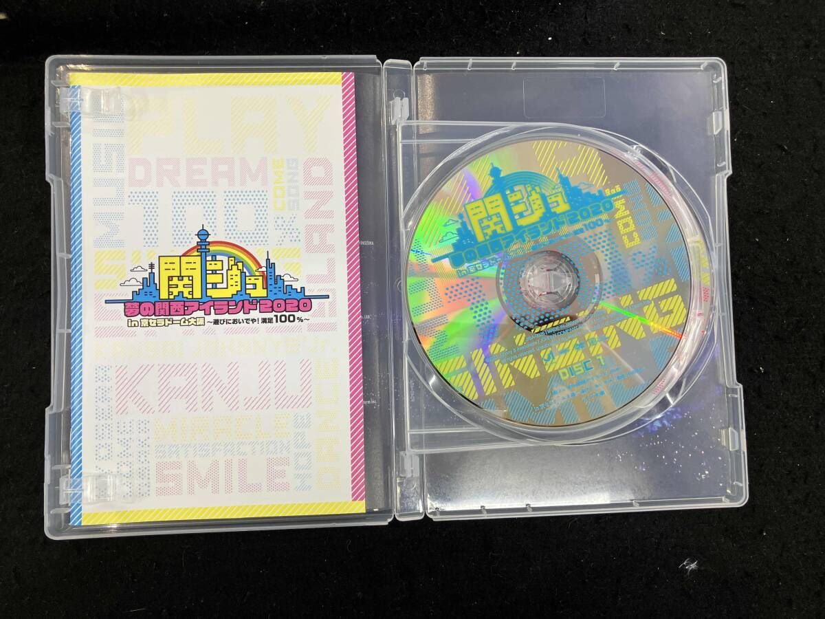 DVD 関ジュ 夢の関西アイランド2020 in 京セラドーム大阪 ~遊び