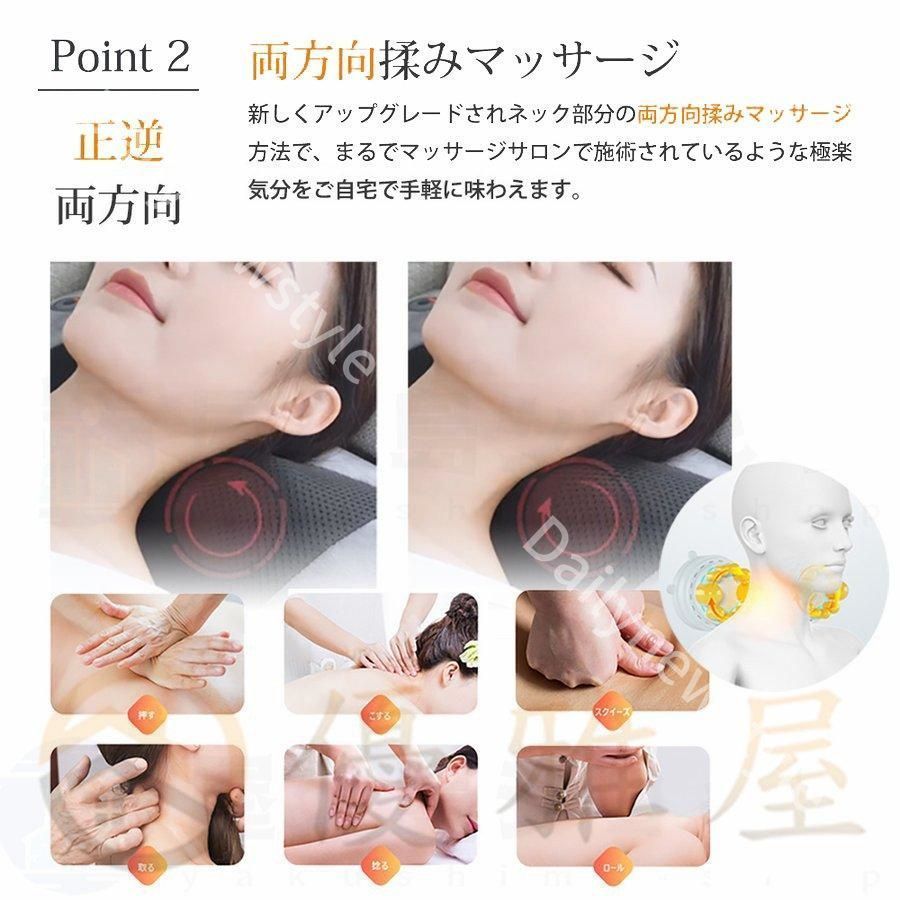 揉み