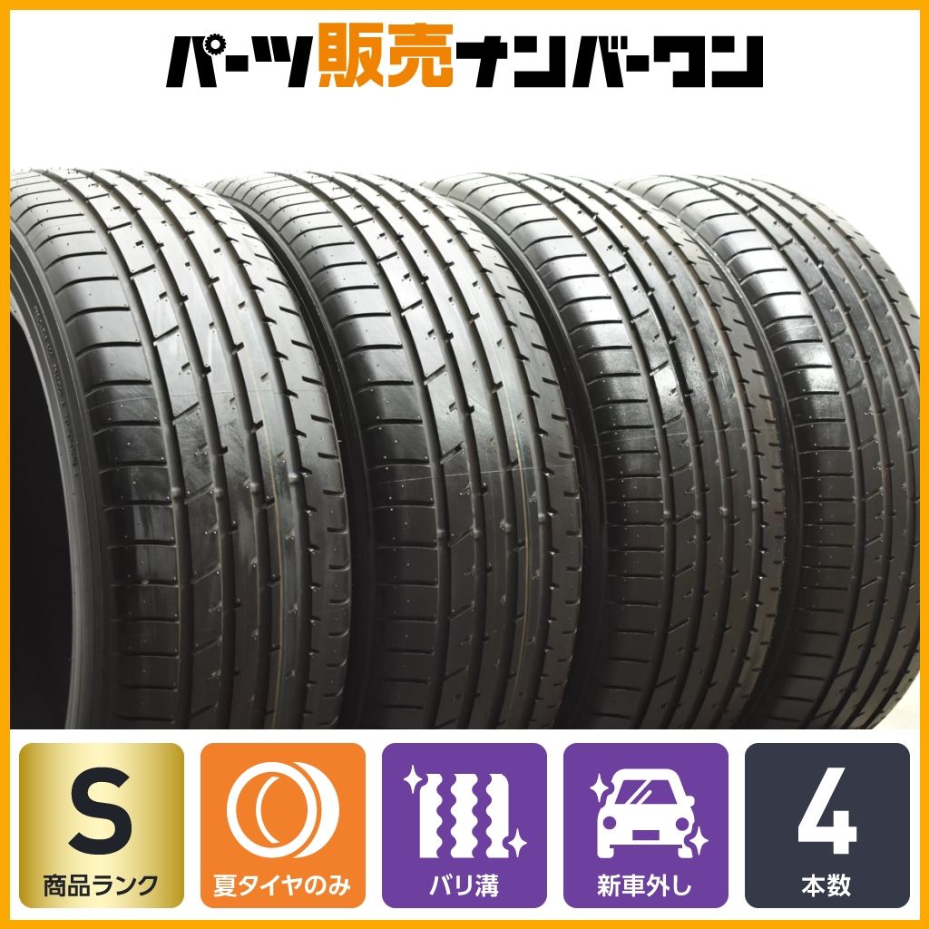 新車外し バリ溝 トーヨー プロクセス R46A 225 55R19 4本 レクサスNX ハリアー アルファード ヴェルファイア エクストレイル 製