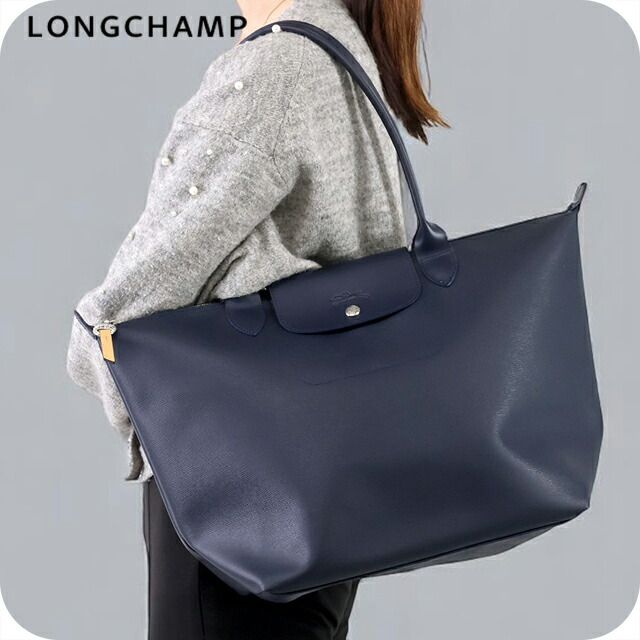 ロンシャン LONGCHAMP バッグ レディース L1899HYQ556 プリアージュ シティ トートバッグ L LE PLIAGE