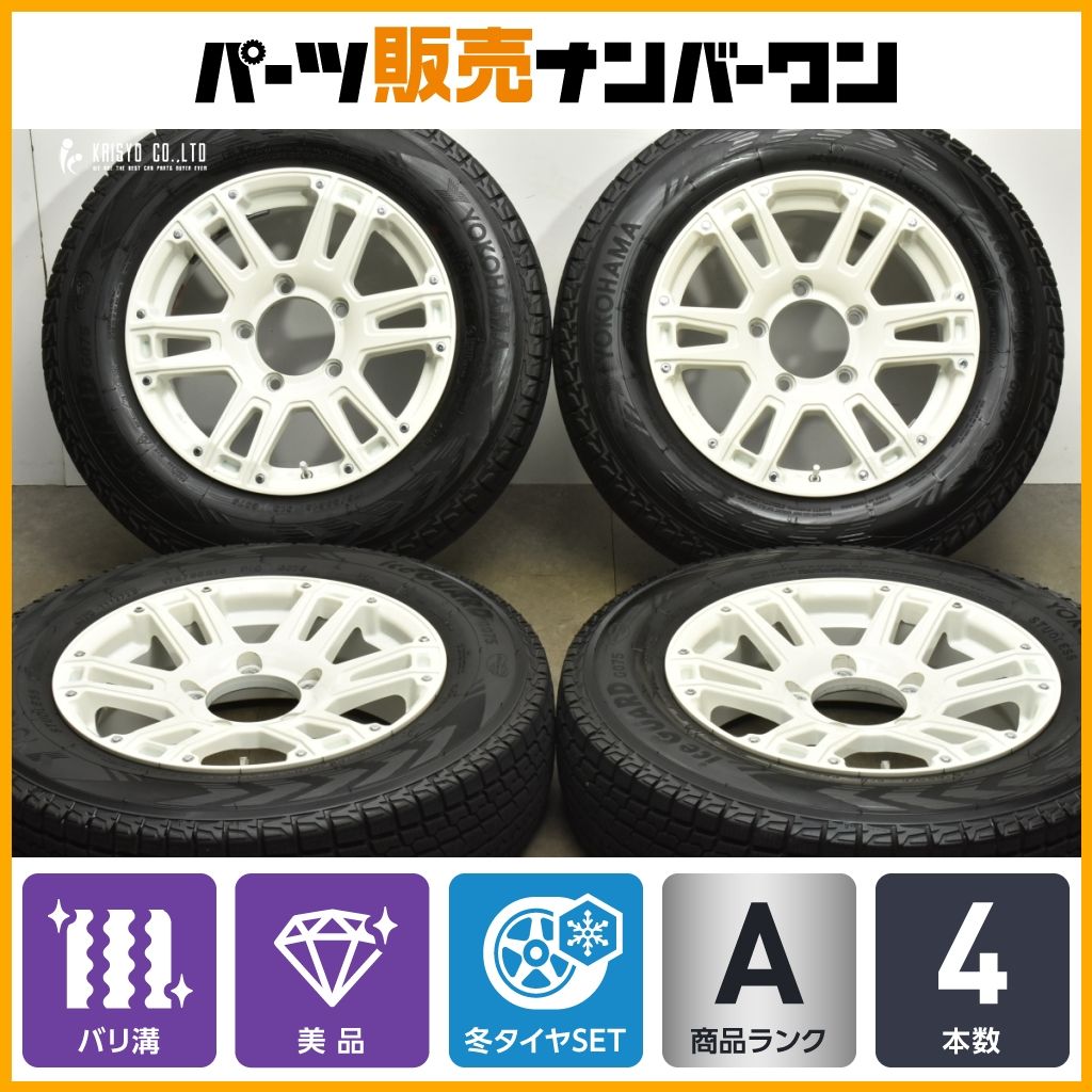 バリ溝 TAKAICHI AT-W XX 16in 5.5J 20 PCD139.7 ヨコハマ アイスガード G075 175 80R16 ジムニー AZオフロード