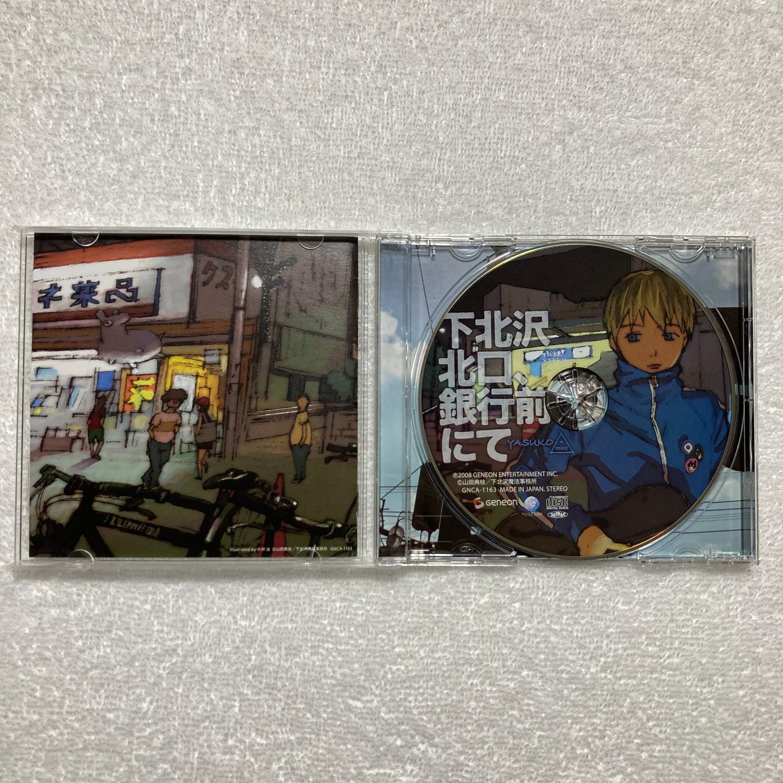 下北沢北口銀行前にて CD】YASUKO(=micc) / 下北沢北口、銀行前にて GNCA-1163 - メルカリ