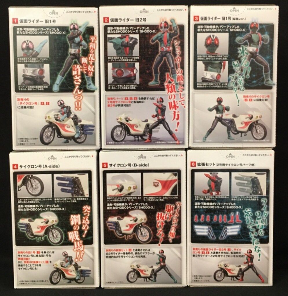 SHODO 仮面ライダーVS 4弾 全種 ショッカーライダーコンプ 最終値下げ