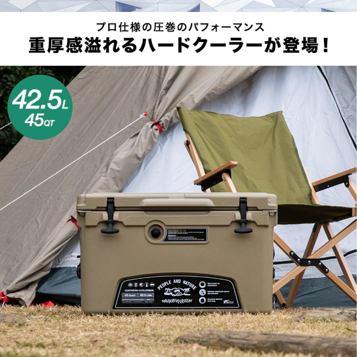FIELDOOR ノーザンクーラーボックス 容量66.2L 42.5L 33.1L 18.9L 密閉 