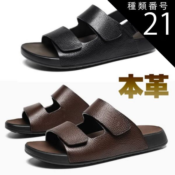 【未使用】IL BISONTE ブラックサンダル /26.5 cm IL BISONTE（サンダル）のフリマアイテム一覧