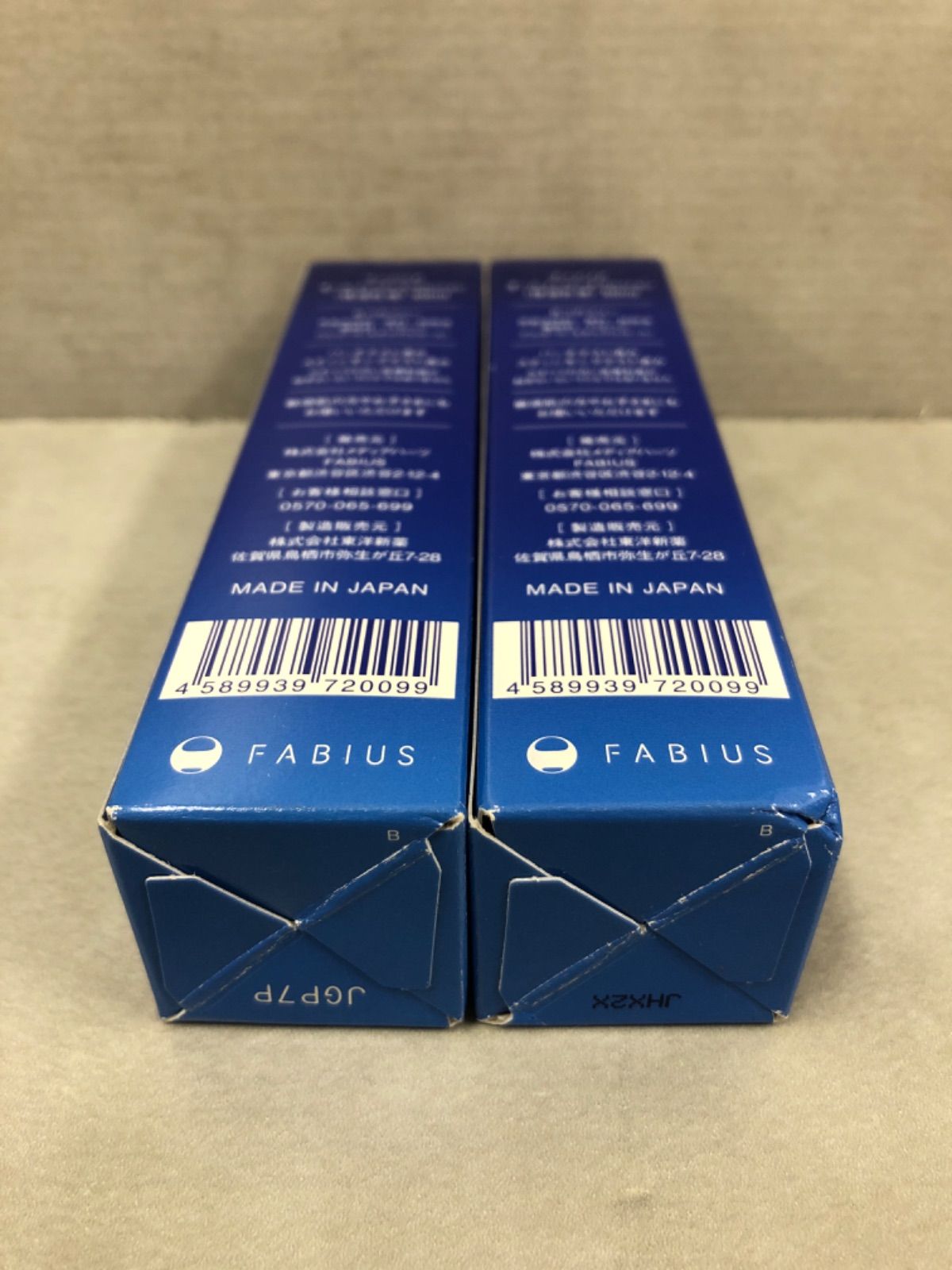 ナノクリア オールインワン 50ml 2本セット ナノクリア Ct☆未使用☆2