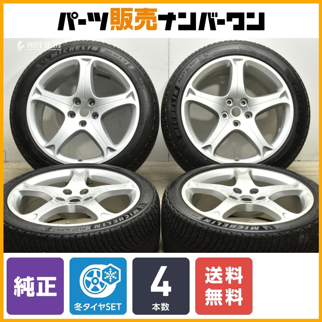 【正規品】フェラーリ カリフォルニア 純正 SPEEDLINE製 19in 8J +44 10J +52.5 PCD114.3 245/40R19 285/40R19 Ferrari California F149