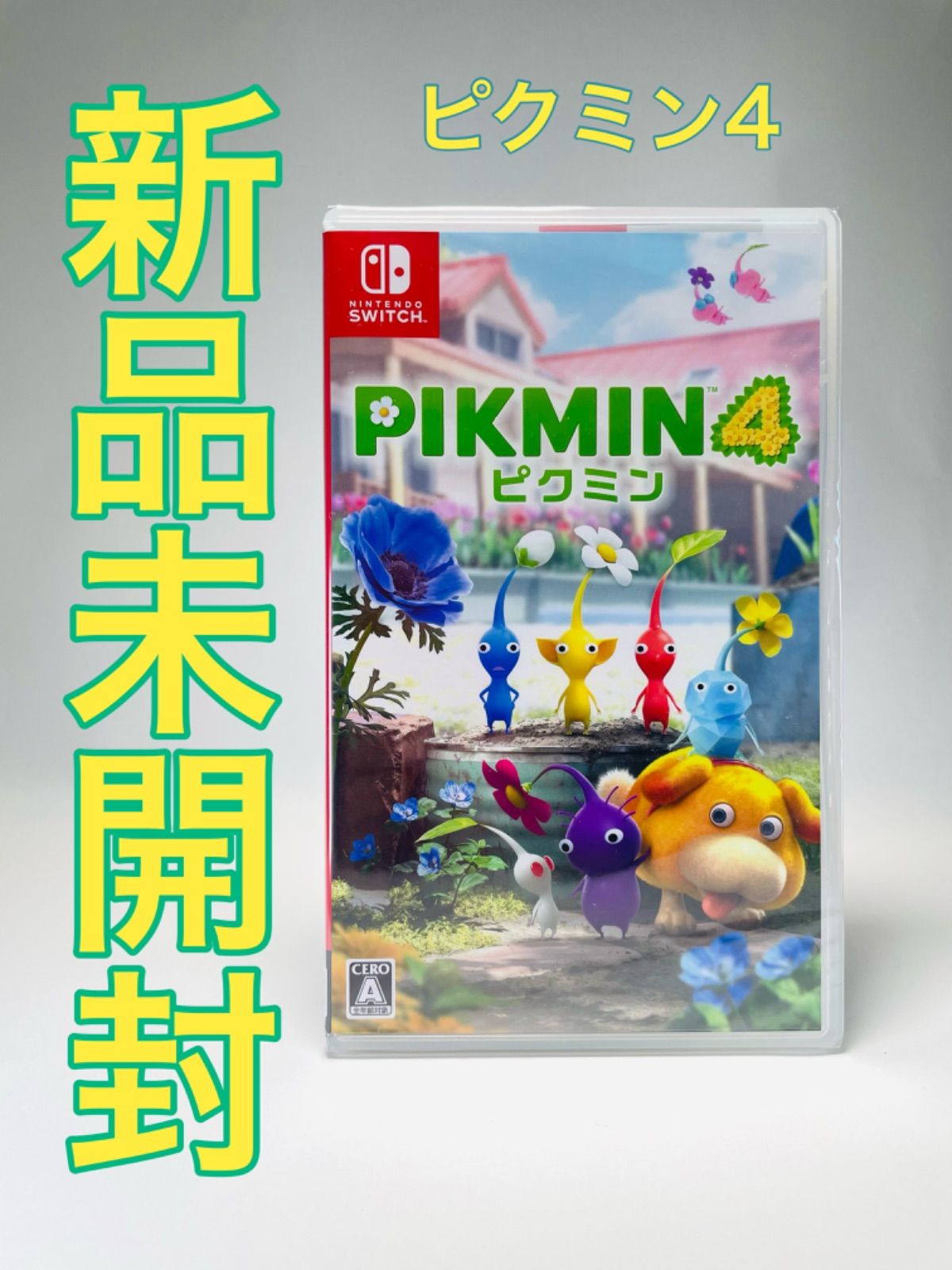 新品未開封・即日発送☆ピクミン4 Nintendo Switch - mikke EC STORE ...