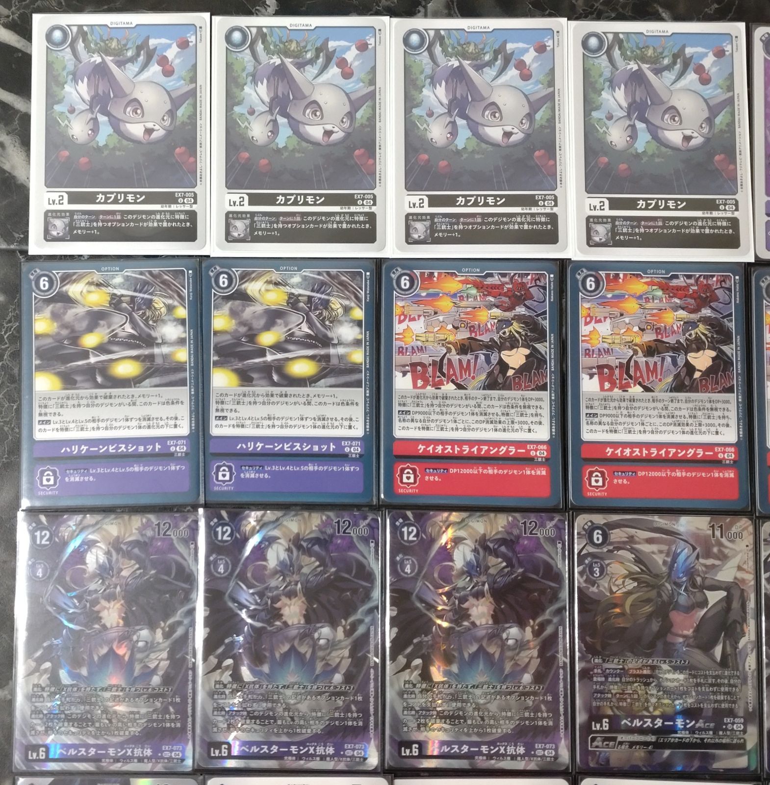 デジモンカードゲーム 三銃士デッキ