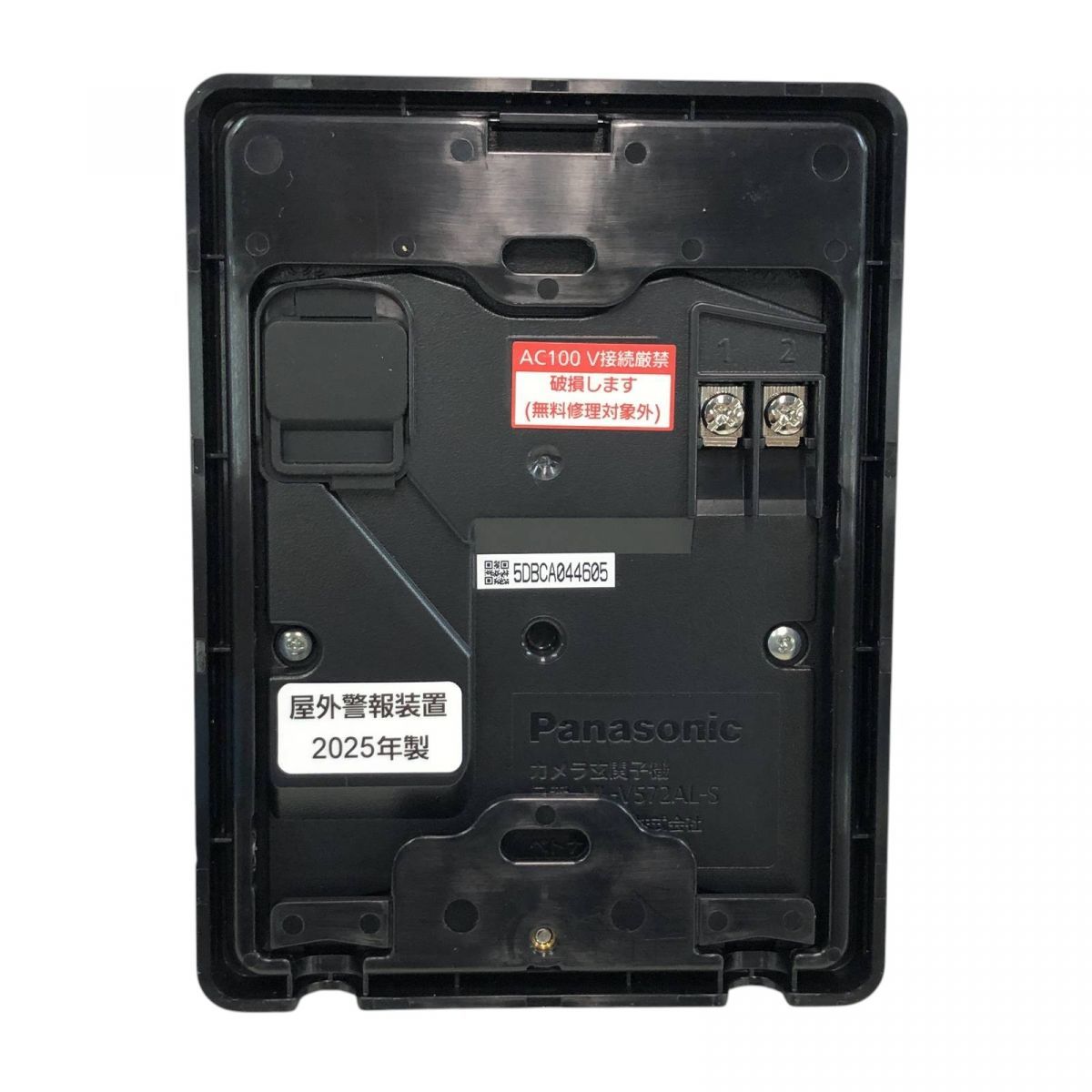 どこでもドアホン