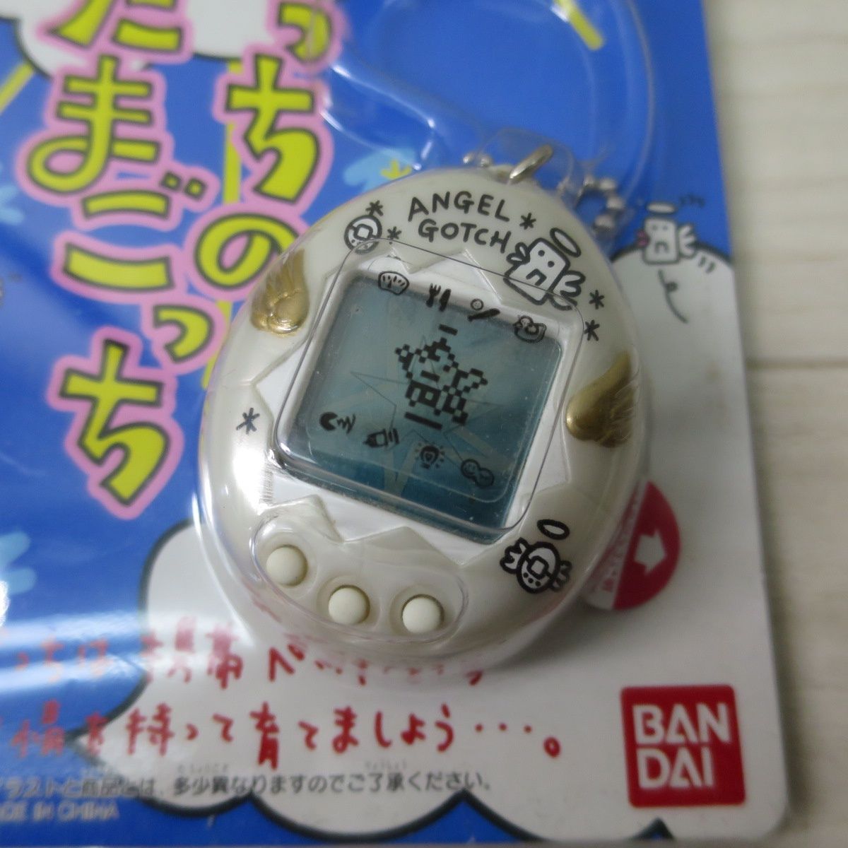 たまごっち　BANDAI 楽天市場】ラッピング対応 たまごっち Tamagotchi Uni Pink
