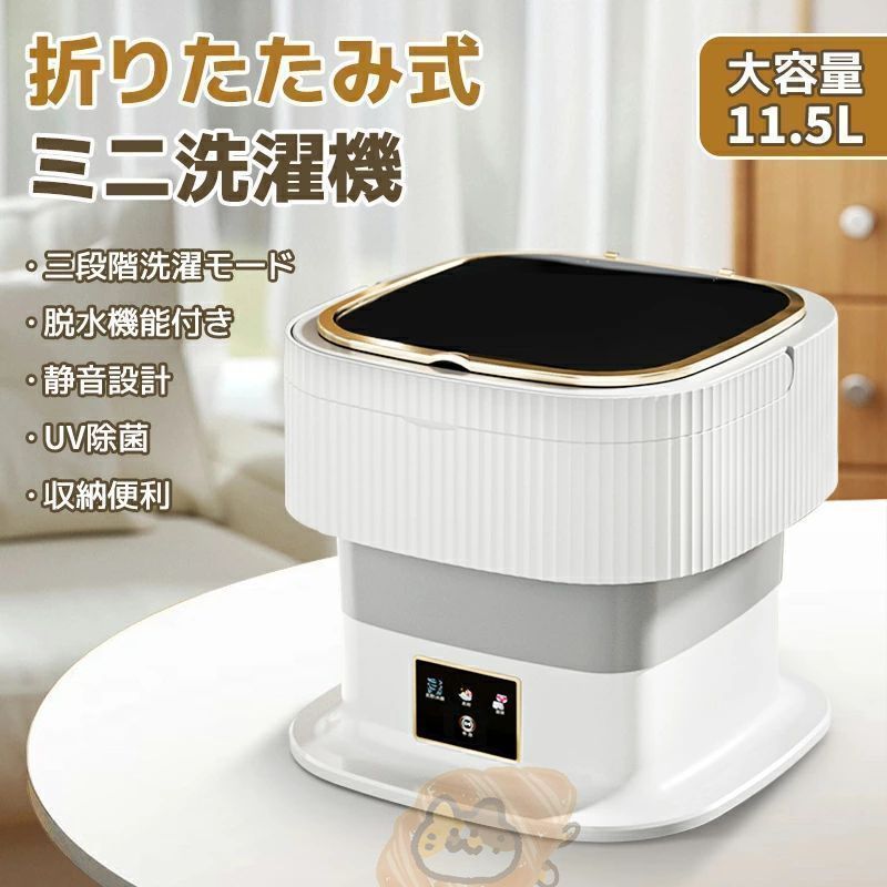 小型洗濯機　美品　バケツウォッシャー　ポータブル洗濯機 楽天市場】洗濯機 小型 ミニ洗濯機 バケツ型洗浄機 小型洗濯機