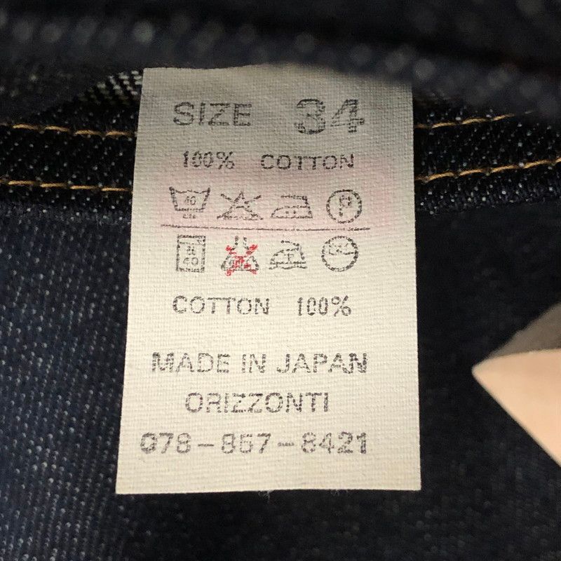 PANTS 178-77532