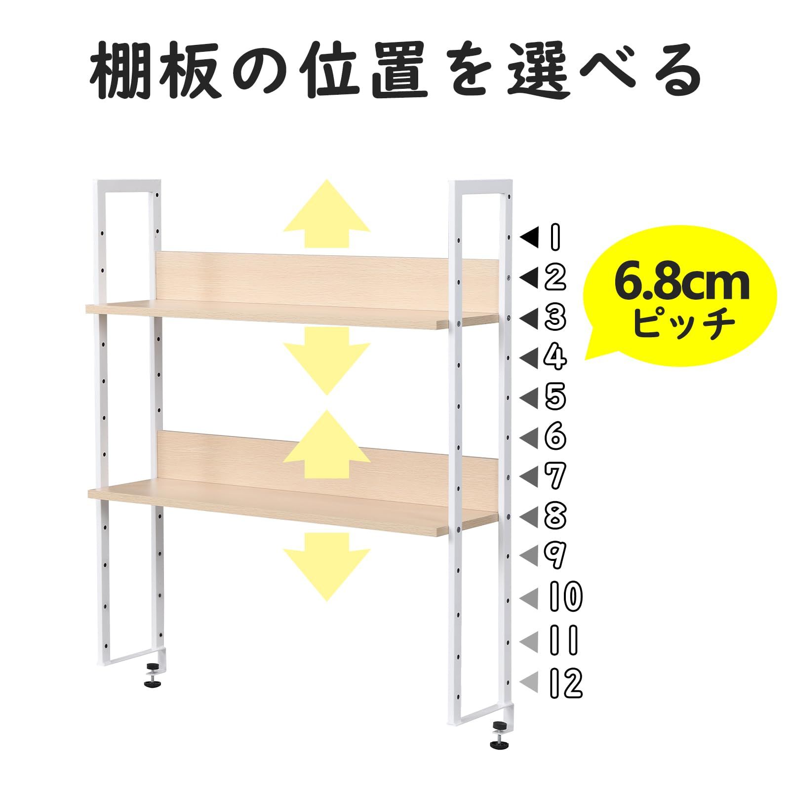 デスク上 幅78*奥行22*高さ90cm 高さ調整 書類 ファイル 2段 収納 デスクボード 後付け クランプ式 取付簡単 モニター台 机上整理 机上ラック ナチュラル オーク ホワイト