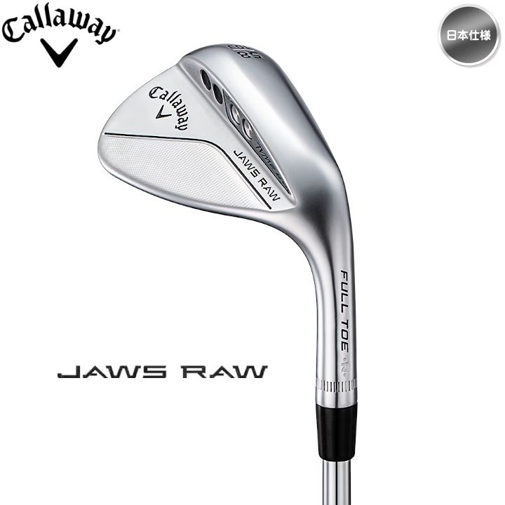 右用 2023 キャロウェイ JAWS RAW フルトゥ ウェッジ DGS200 / NS PRO スチールシャフト 【クロム】 Jグラインド 日本仕様 Callaway ジョーズ ロウ 新品 未使用