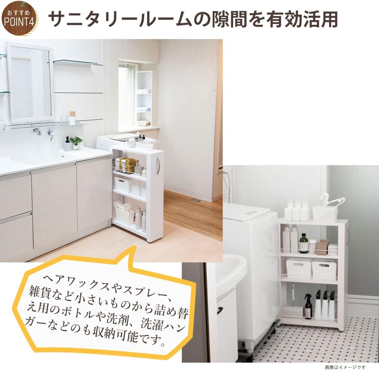 トールワゴン Ｌow200 ホワイトNWL-200 MARWIL-DEMENAGEMENTS_CH