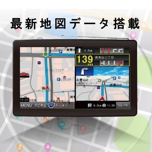 トラックが走行できる道路を優先して案内します