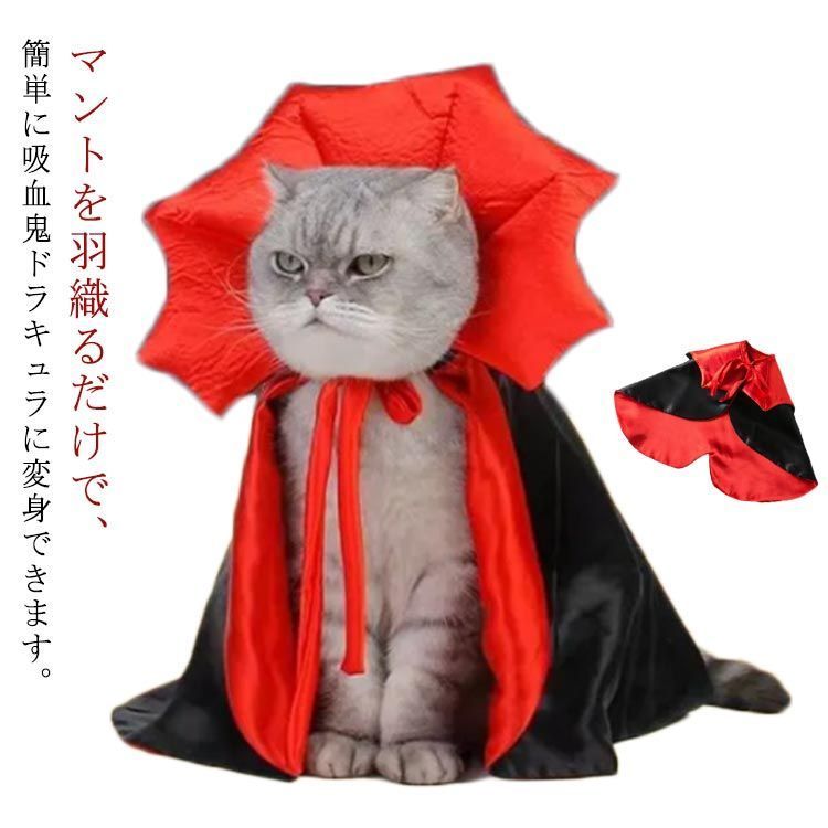 スチームパンク(ダークグレー)ハロウィン仮装マント、わんちゃん