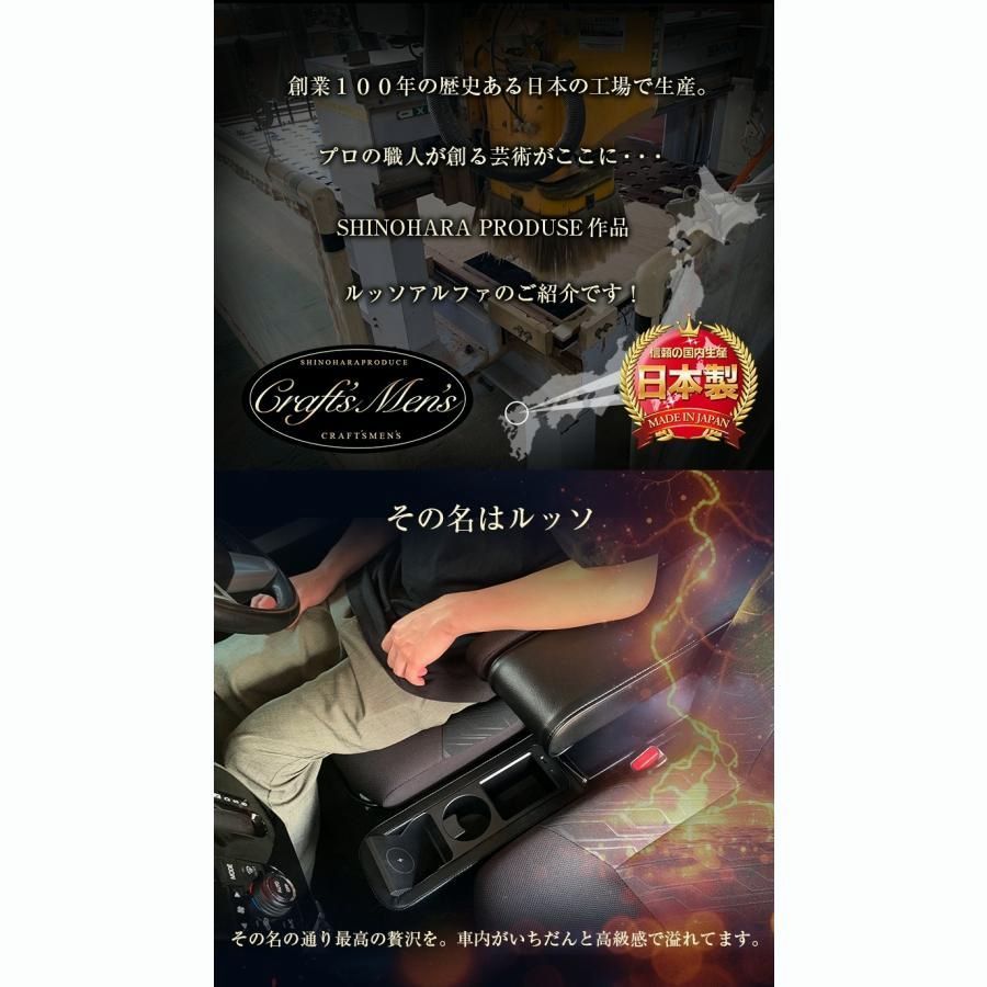 ルーミー Lusso α コンソールボックス CRAFTS MENS lusso トヨタ ルーミー アームレスト コンソール 収納 充電 TYPEc