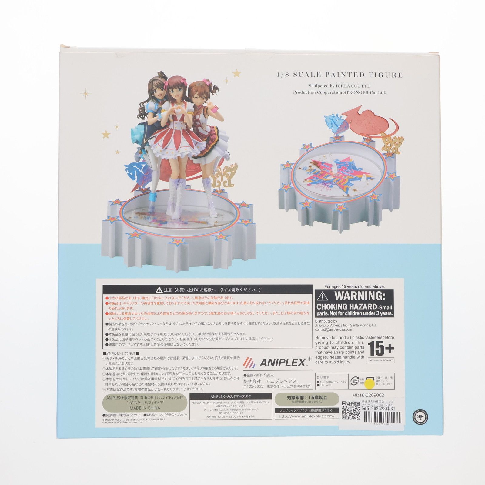 共通購入特典CDなし アイドルマスター 10thメモリアルフィギュア 1/8 完成品 フィギュア(MD16-0209002) アニプレックス 共通購入特典CDなし アイドルマスター 10thメモリアルフィギュア