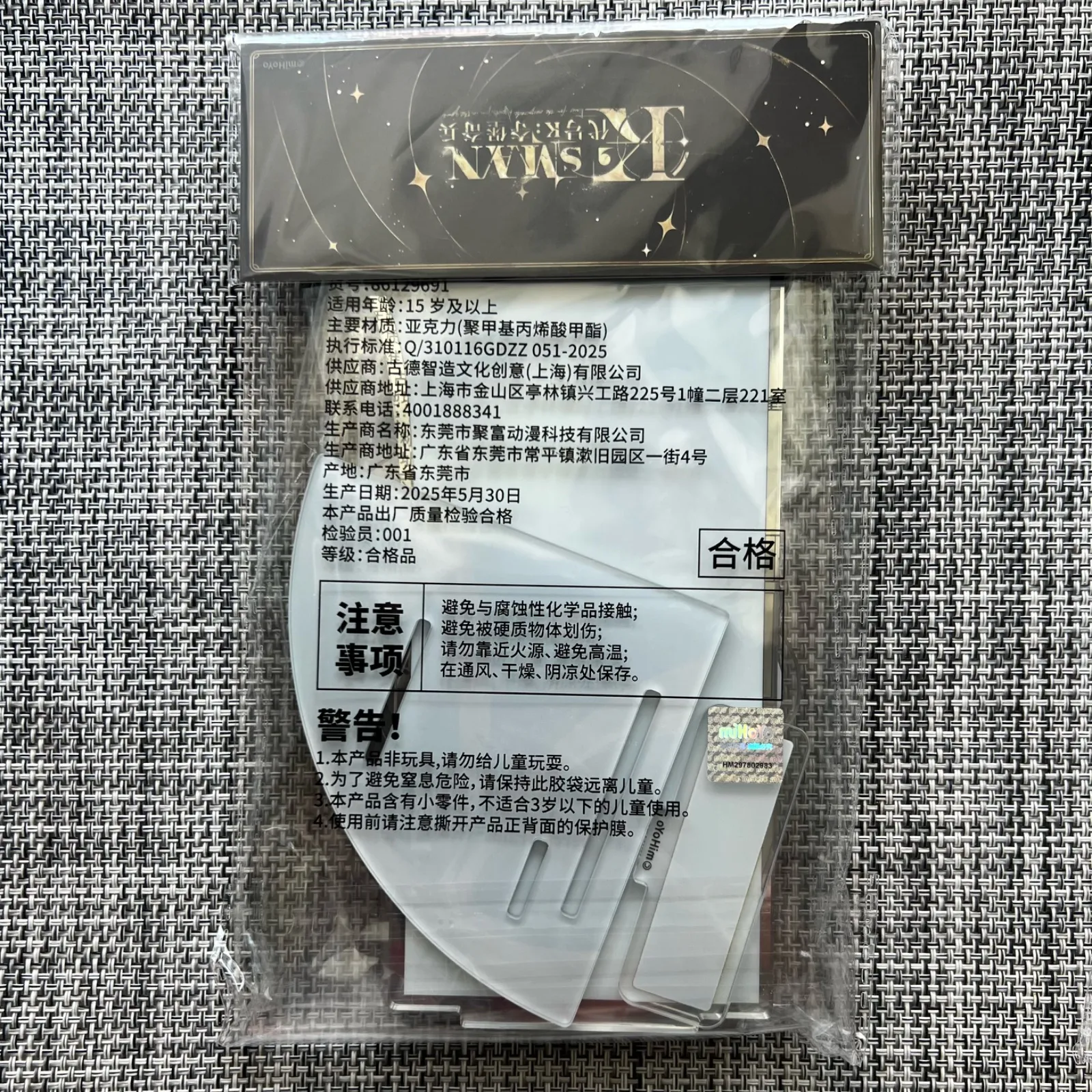 公式正規品 2点 ケンタッキー アルハイゼン カーヴェ アクリルスタンド